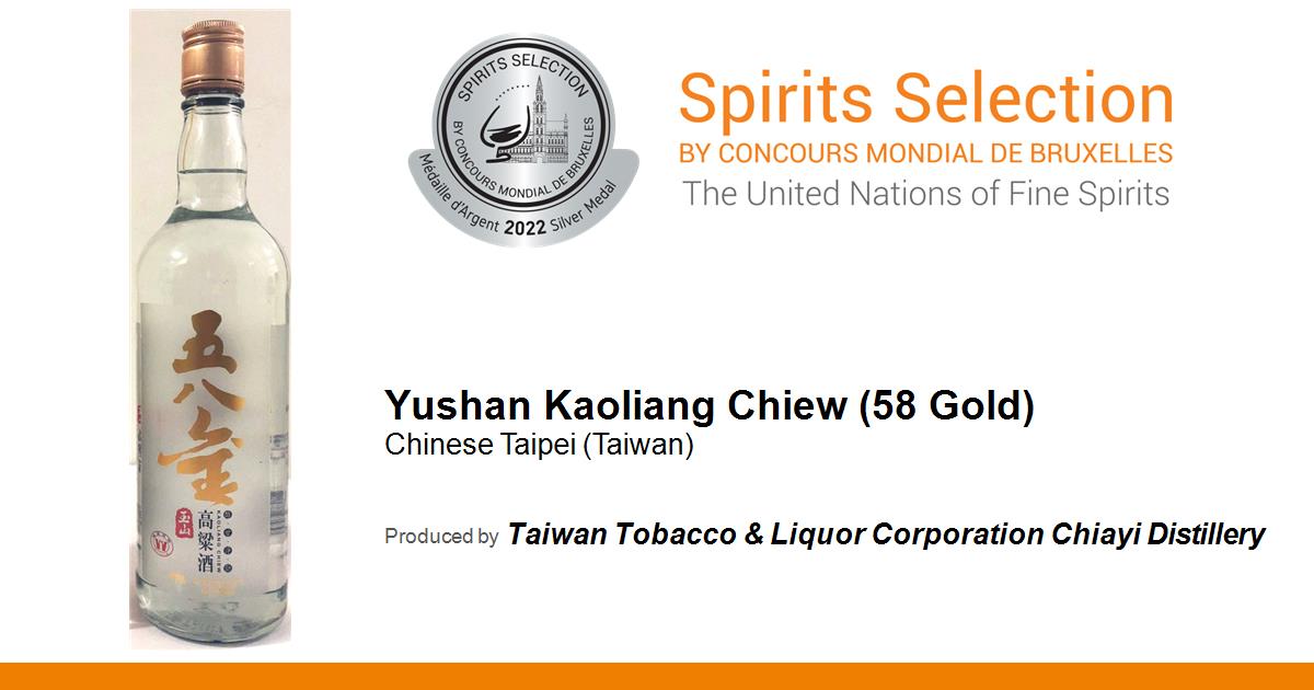 Yushan Kaoliang Chiew 58 Gold Spirits Selection