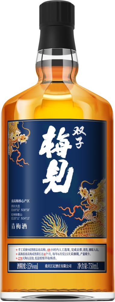 Meijian Double Nanko Plum Wine