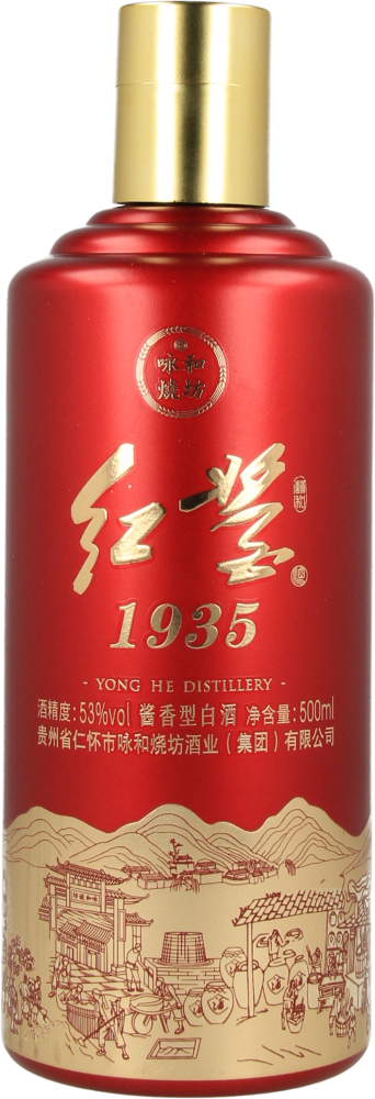 Yong He distillery Red Jiang1935 Flavour