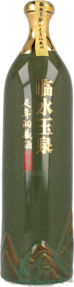 26 Years Cave Aged Linshui 50.8%vol