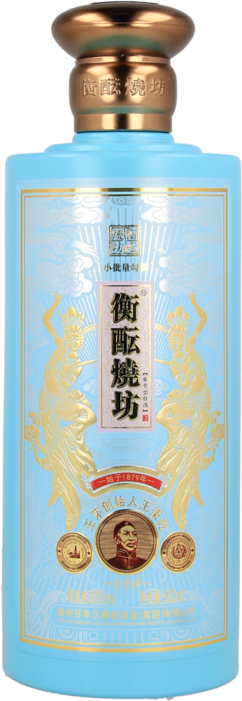 Hengyun Shaofang Liquor
