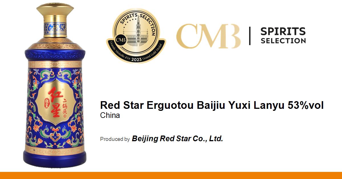 Red Star Erguotou Baijiu Yuxi Lanyu 53%vol • Spirits Selection