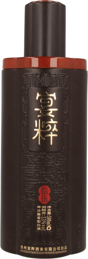 Yancui Yayan