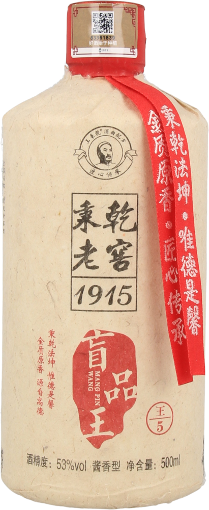 Bing Qian Lao Jiao Mang Pin Wang