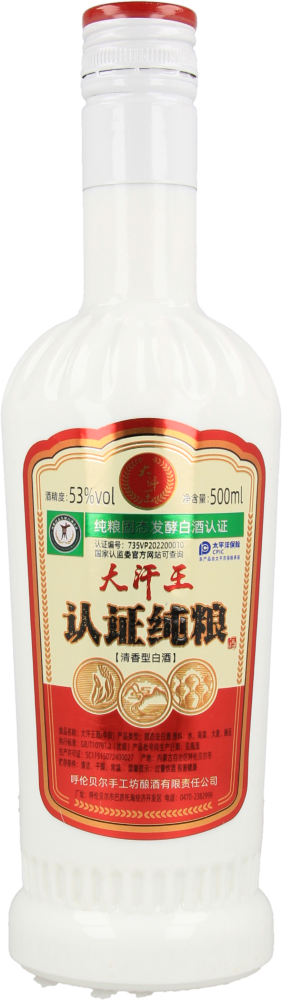 Da Han Wang jiu