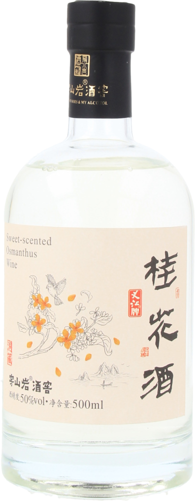 Sweet-scented Osmanthus Wine