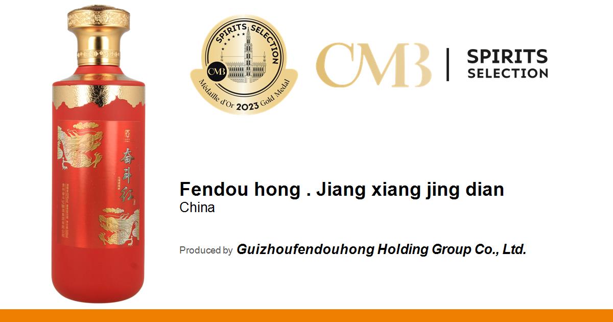 Fendou hong . Jiang xiang jing dian • Spirits Selection