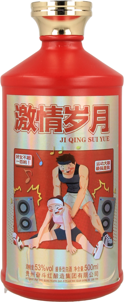 Fendou hong . Ji qing sui yue
