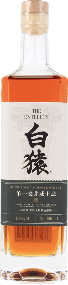 The Entellus Single Malt Whisky