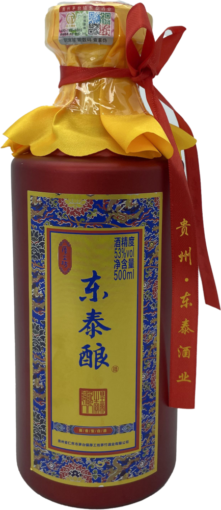 Dongtai Brewing 2019