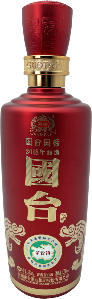Guotai Standard Baijiu 2018