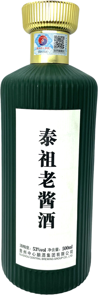 Taizu Old Liquor 2015