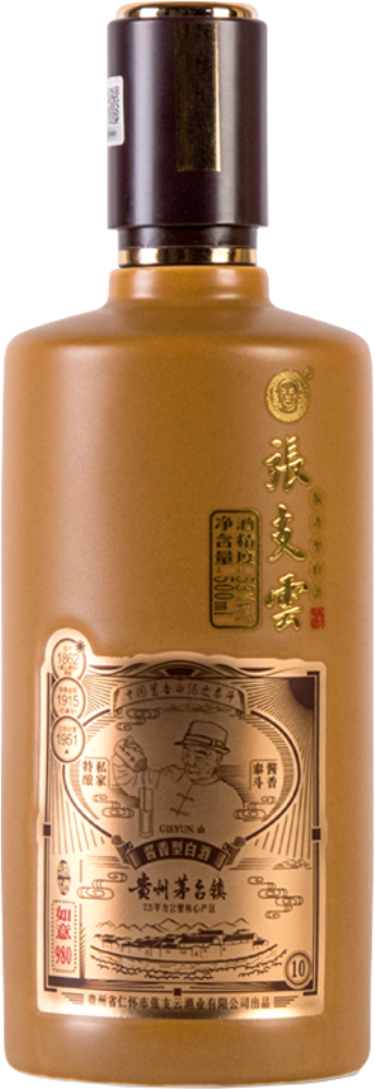 Zhiyun Zhang wine Ruyi 980 53%vol