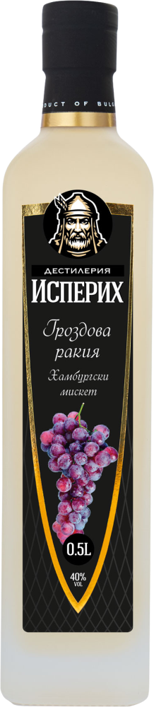 Grape Rakia Isperih Hamburger Muscat