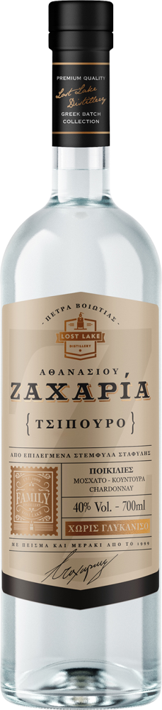 Tsipouro Zacharia