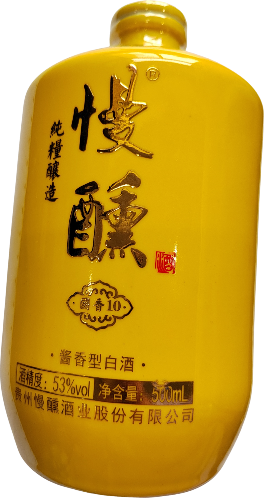 Manxun Guoxiang 10