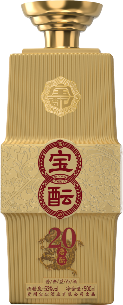 Bao Yun Jiu·Tang Yun 20