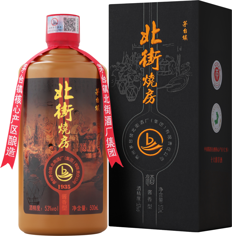 Beijie Shao Fang