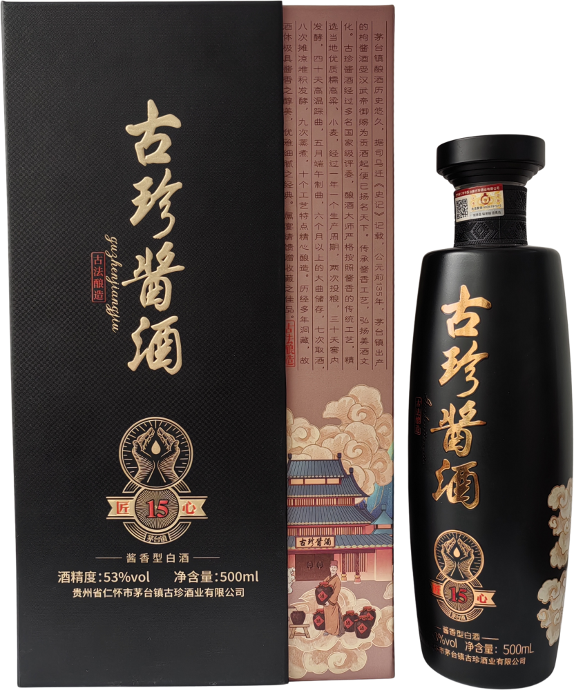 Guzhen sauce wine (Ingenuity15)