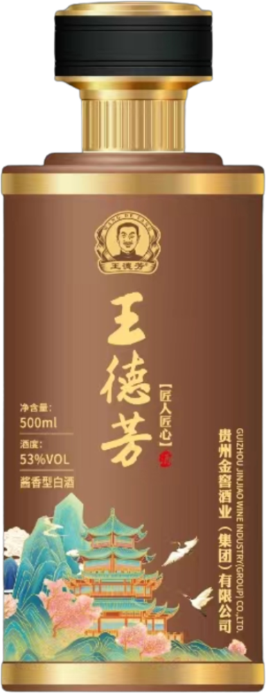 Wang Defang Wine - Craftsman ingenuity