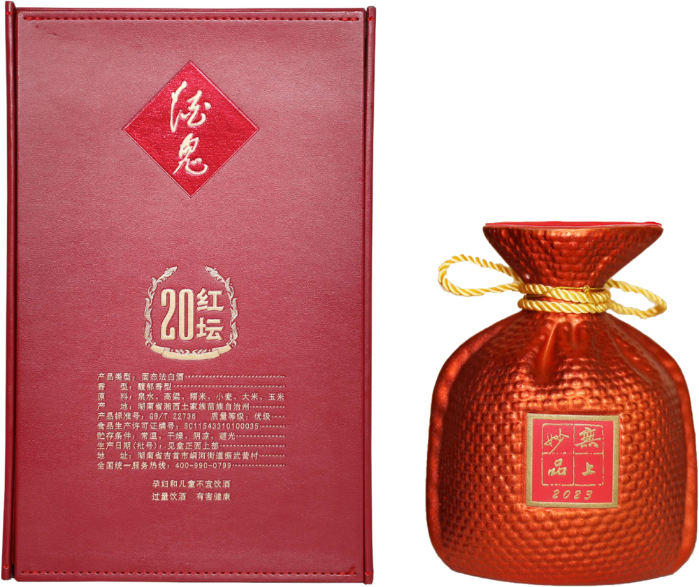 52° Jiugui Liquor 500ml Red jar Edition (20)