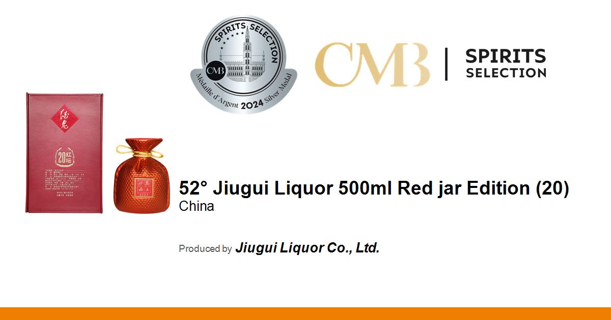 GUOJIAO 焼酎 500ml 52% 激安価格の GUOJIAO 焼酎 1573 500ml 52% 焼酎 - 焼酎