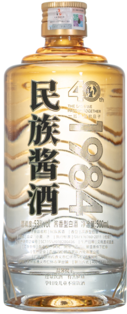 Ethnic Sauce 1984