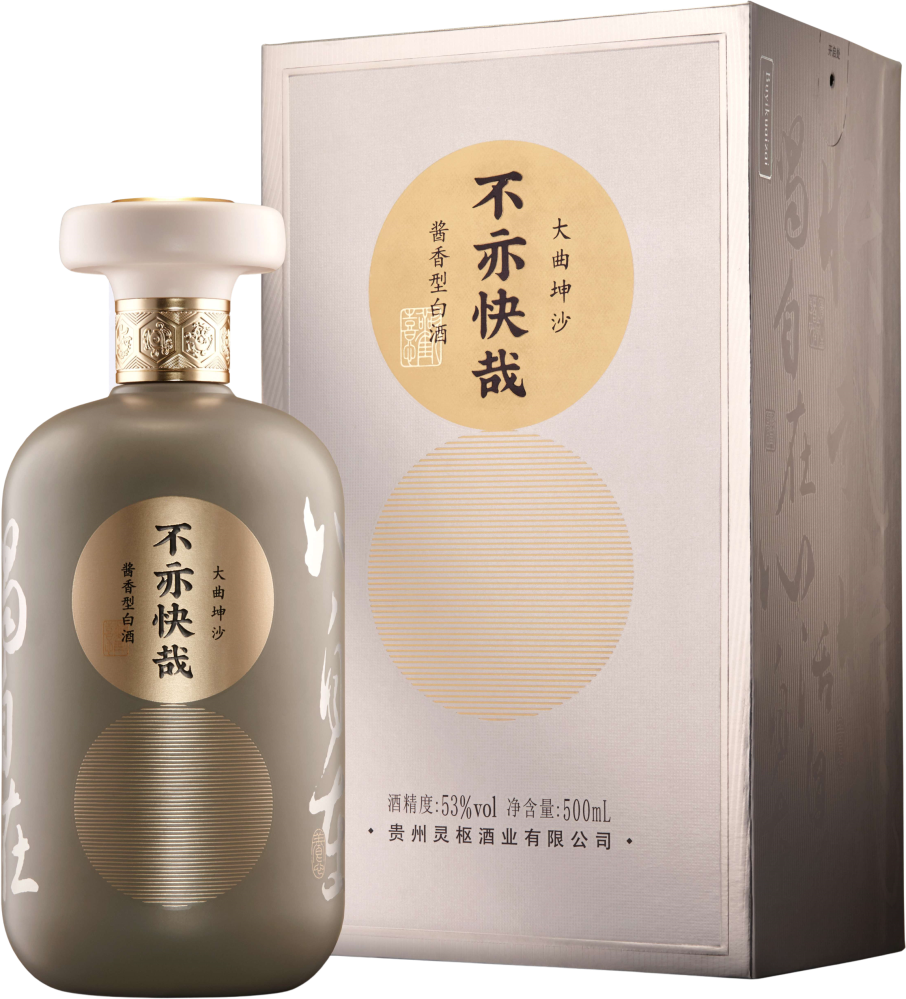 Bu Yi Kuai Zai Chinese Baijiu—-Jiang Xiang Xing