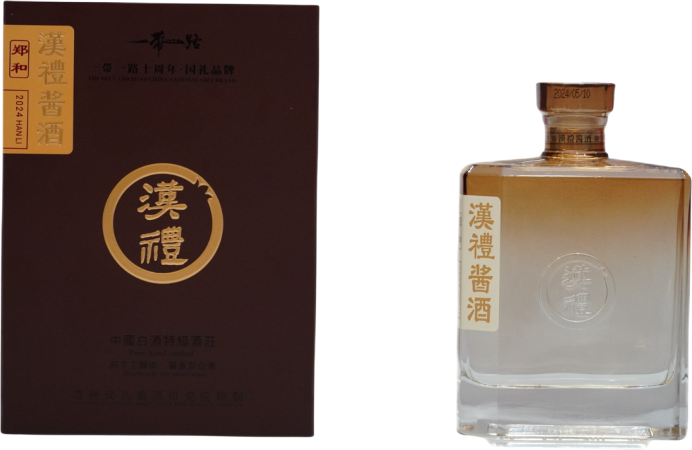 Hanli Sauce Wine (Zheng He)