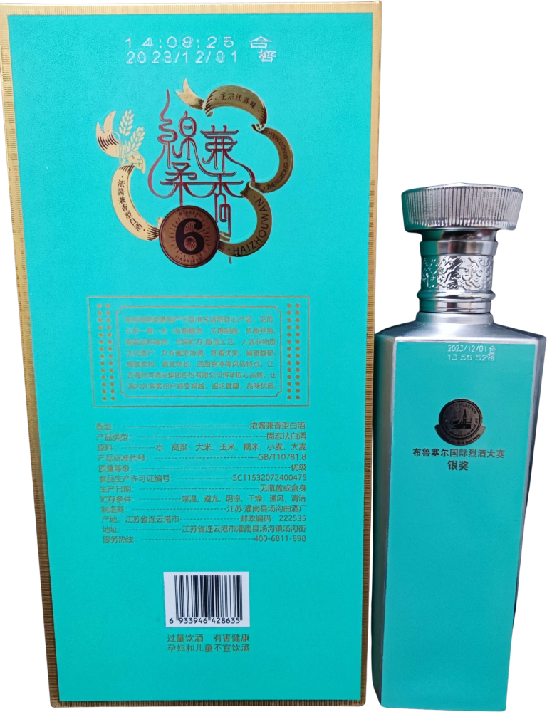 Haizhou Wan Mian 6