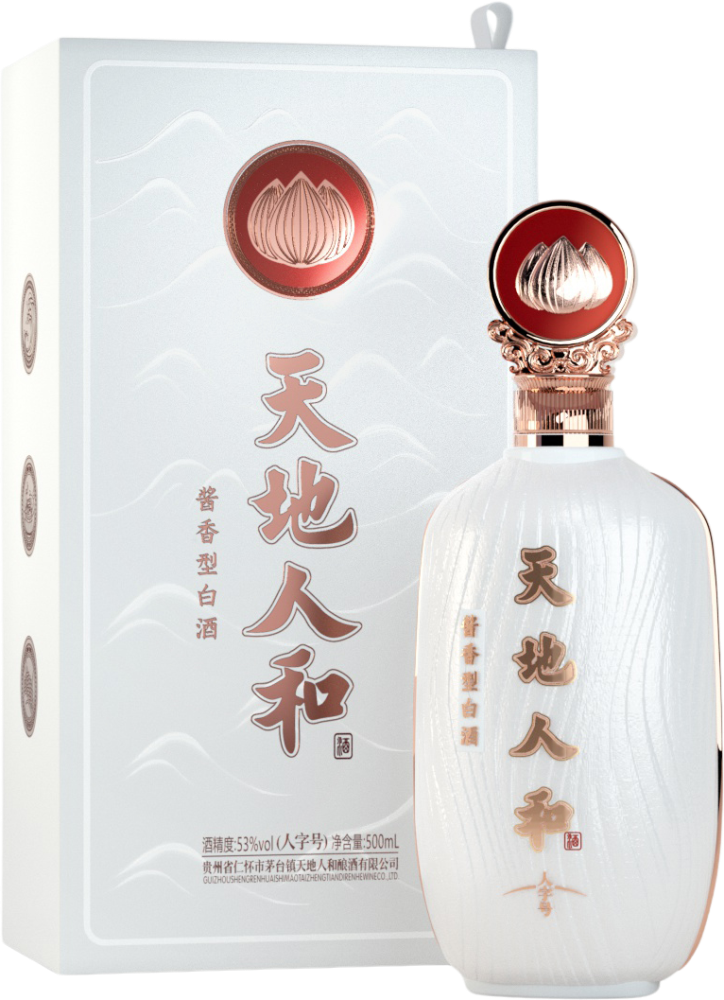 Tiandiren·Tianzihaojiu