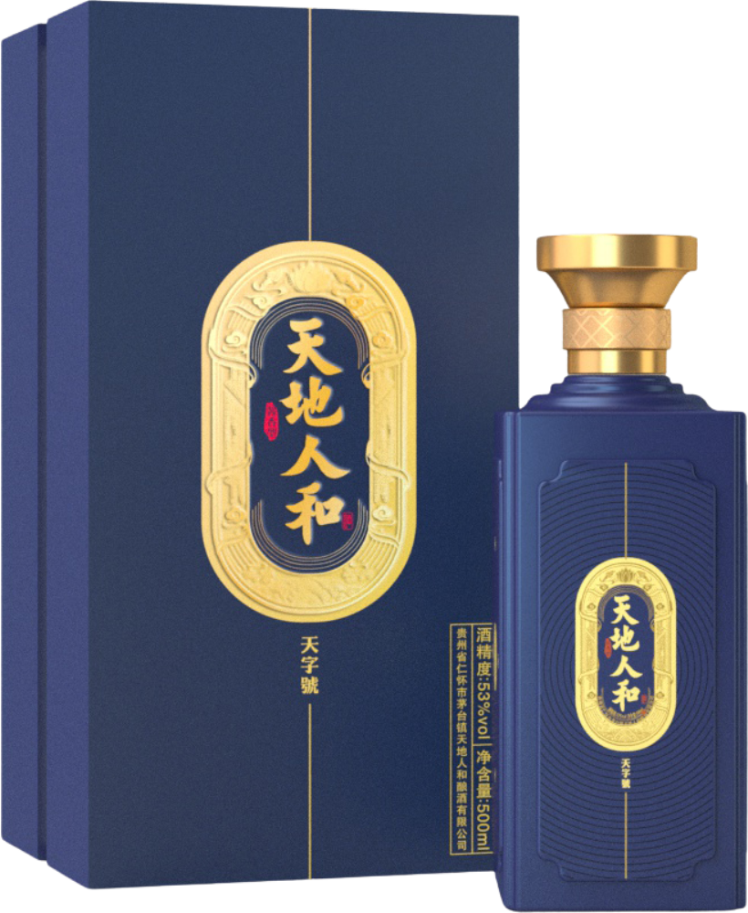 Tiandiren·Tianzihaojiu - Blue