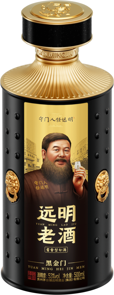 Heijinmen