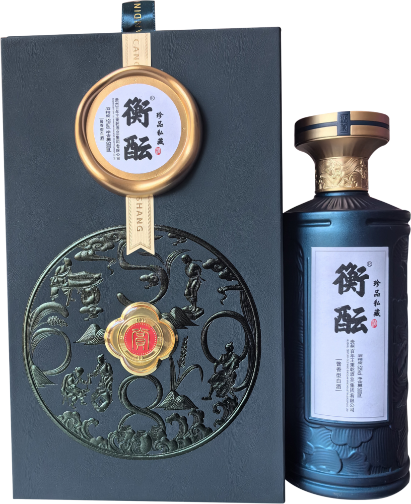 Hengyun Liquor Treasures for Private Collection