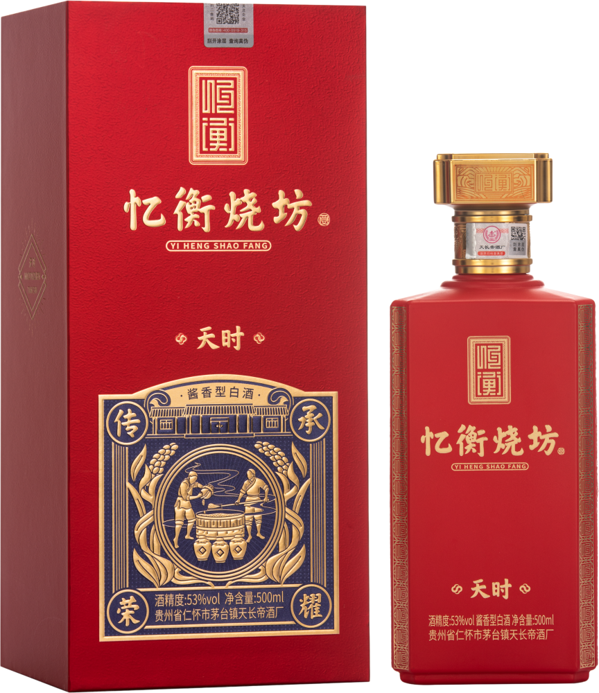 Yiheng Shaofang