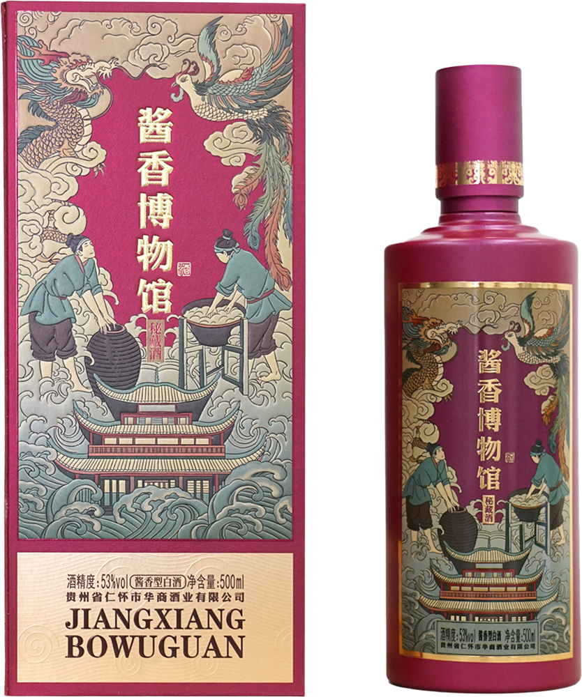Jiangxiang Bowuguan (Micangjiu)