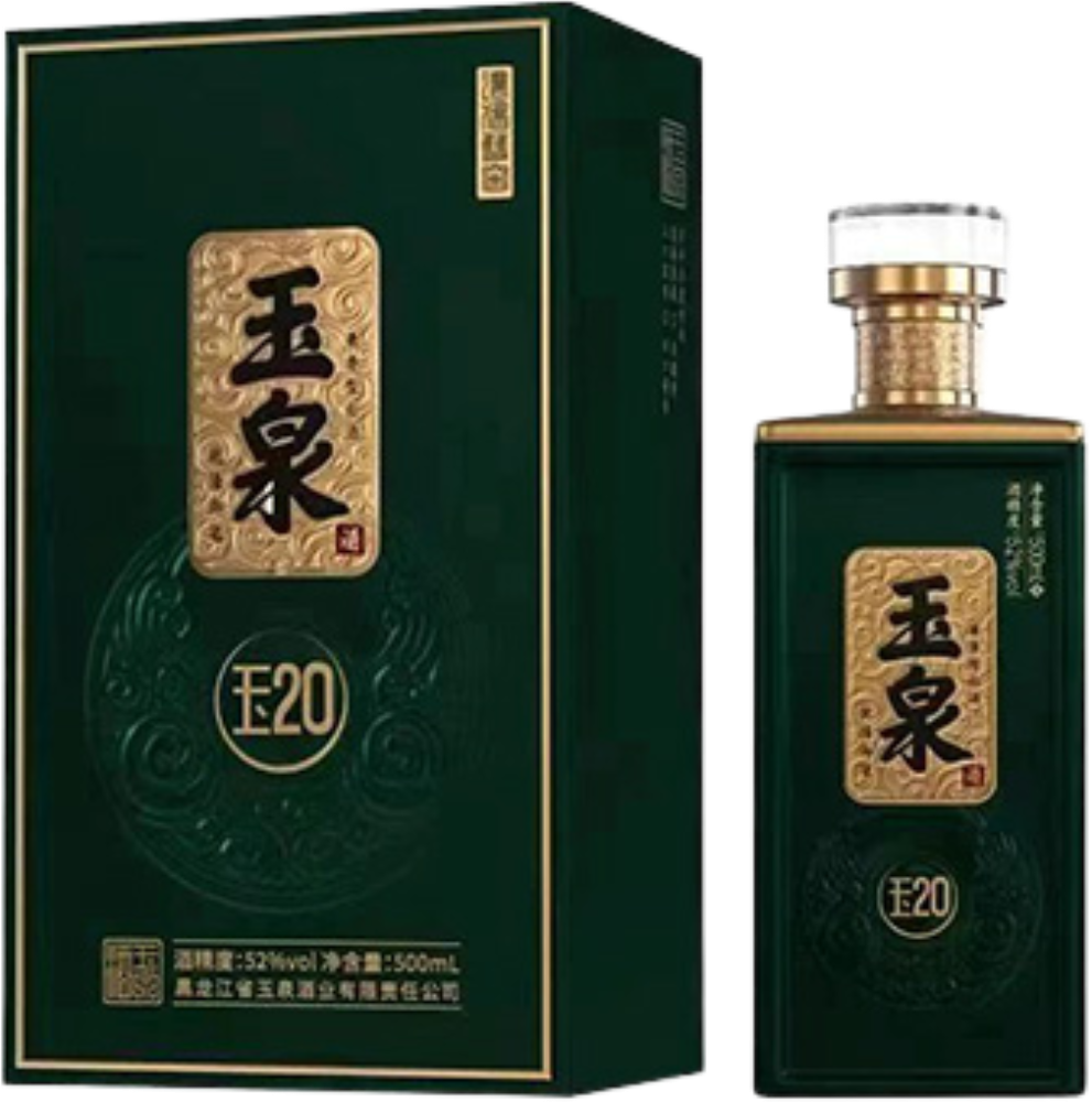 52° Yuquan Wine Yu 20