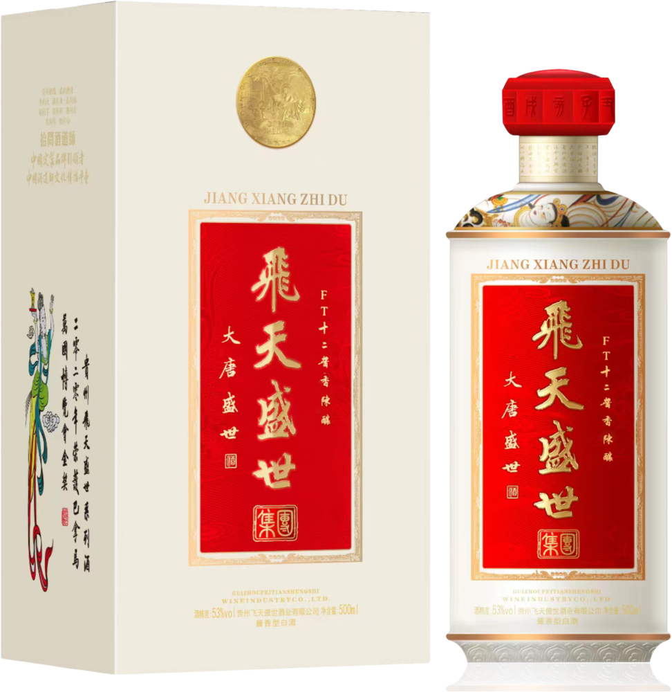 Feitian Shengshi Datang Shengshi Liquor