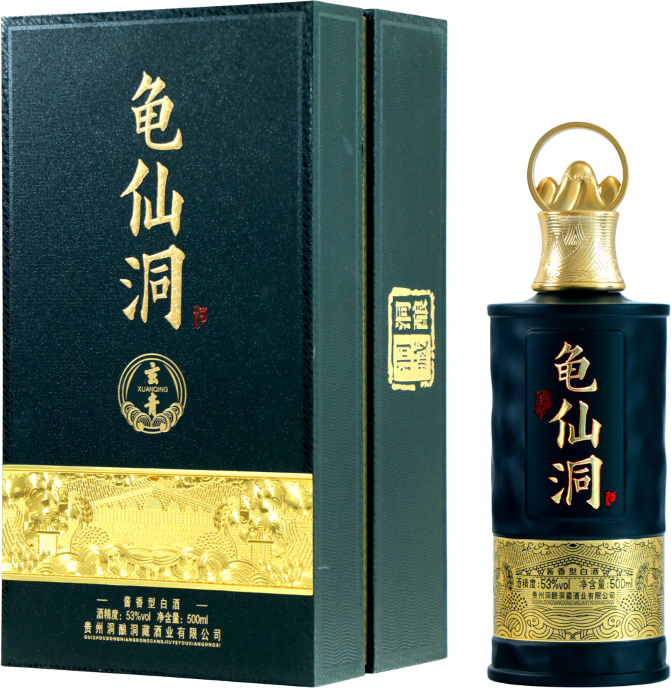 Guixiandong·Xuanqing