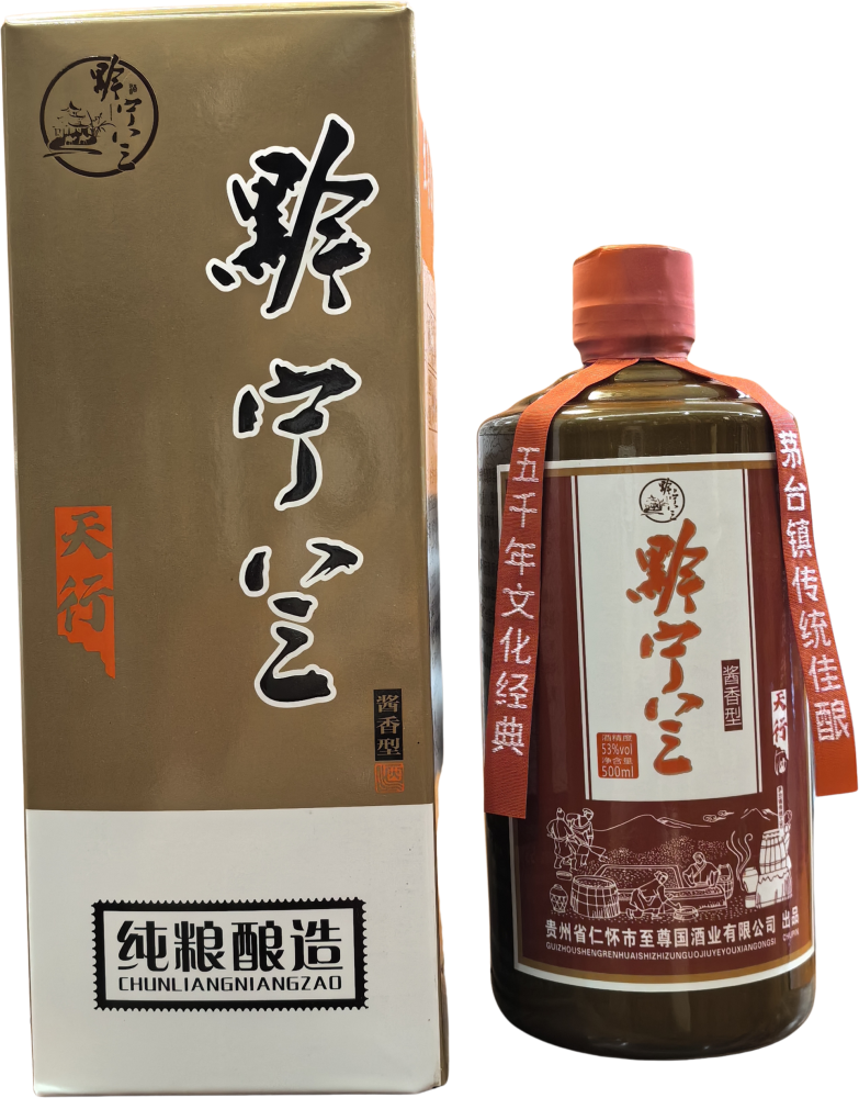Qian Ning Lan Wine (Sky)