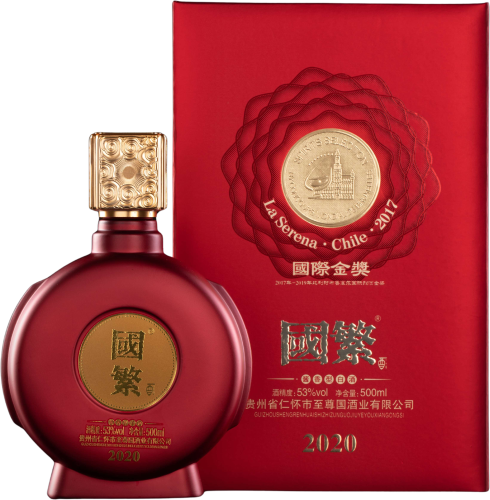 Guo Fan Wine 2020