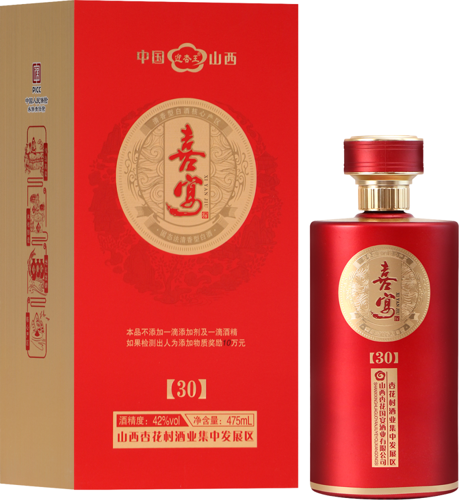 Xiyanjiu