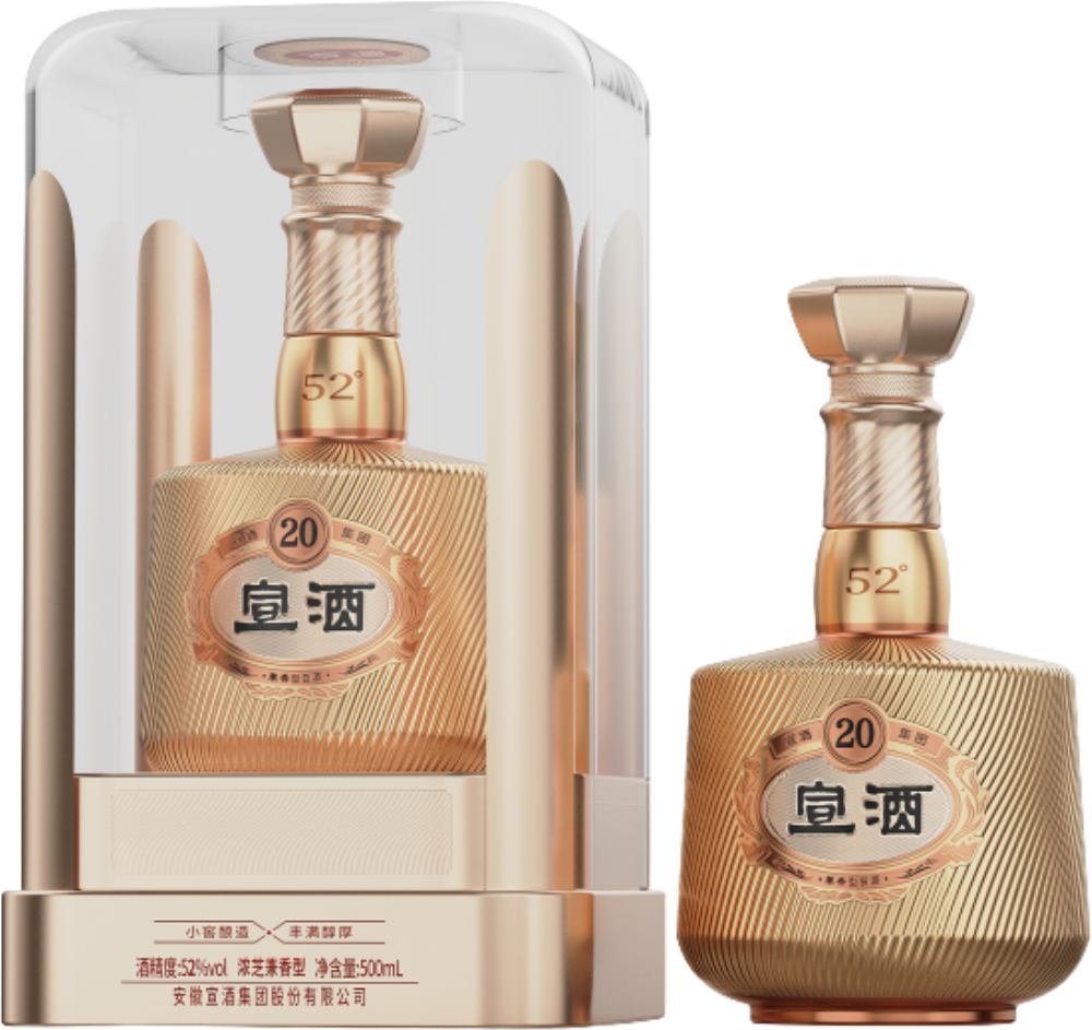 Xuanjiu 20
