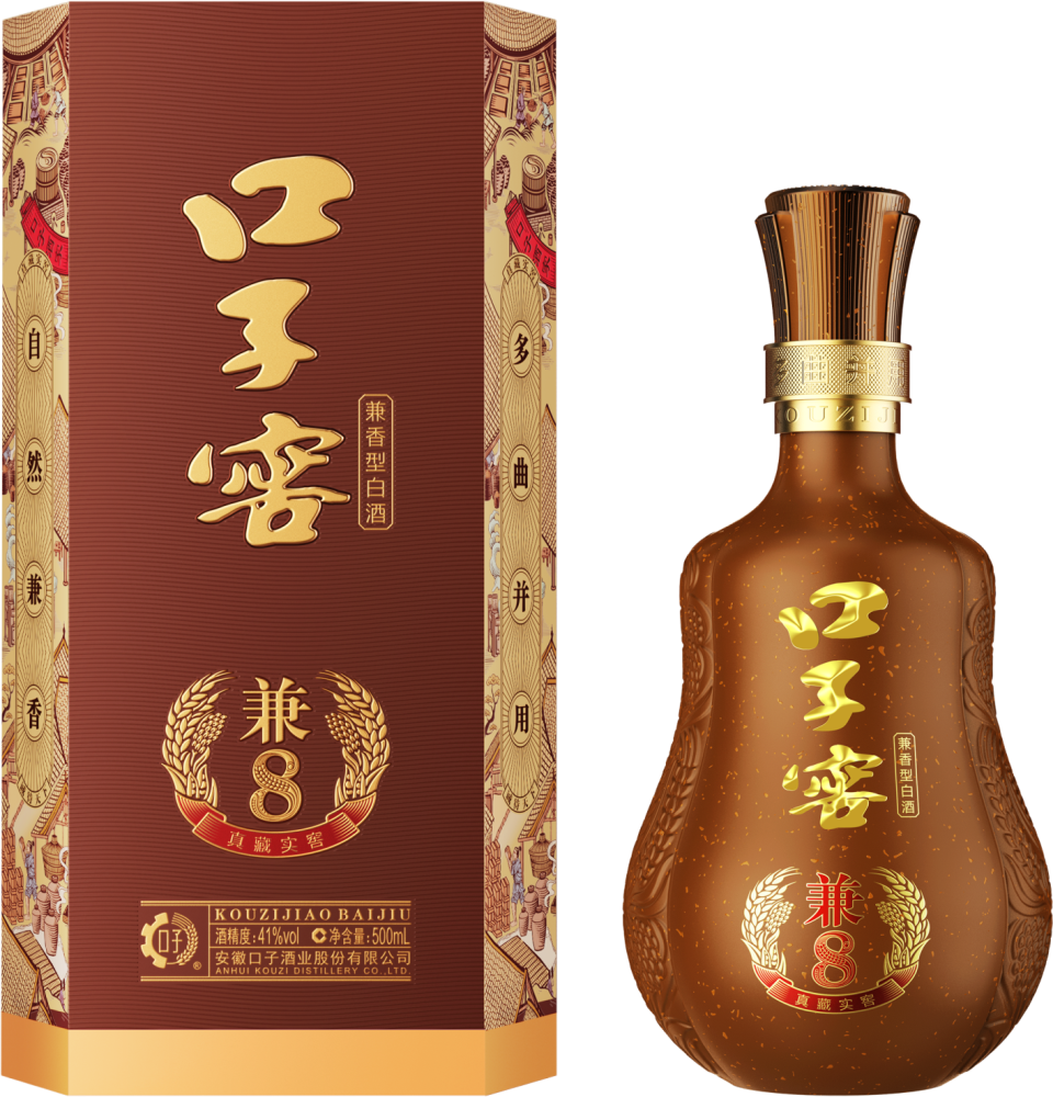 Jian  Xiang 8 Kouzijiao Liquor