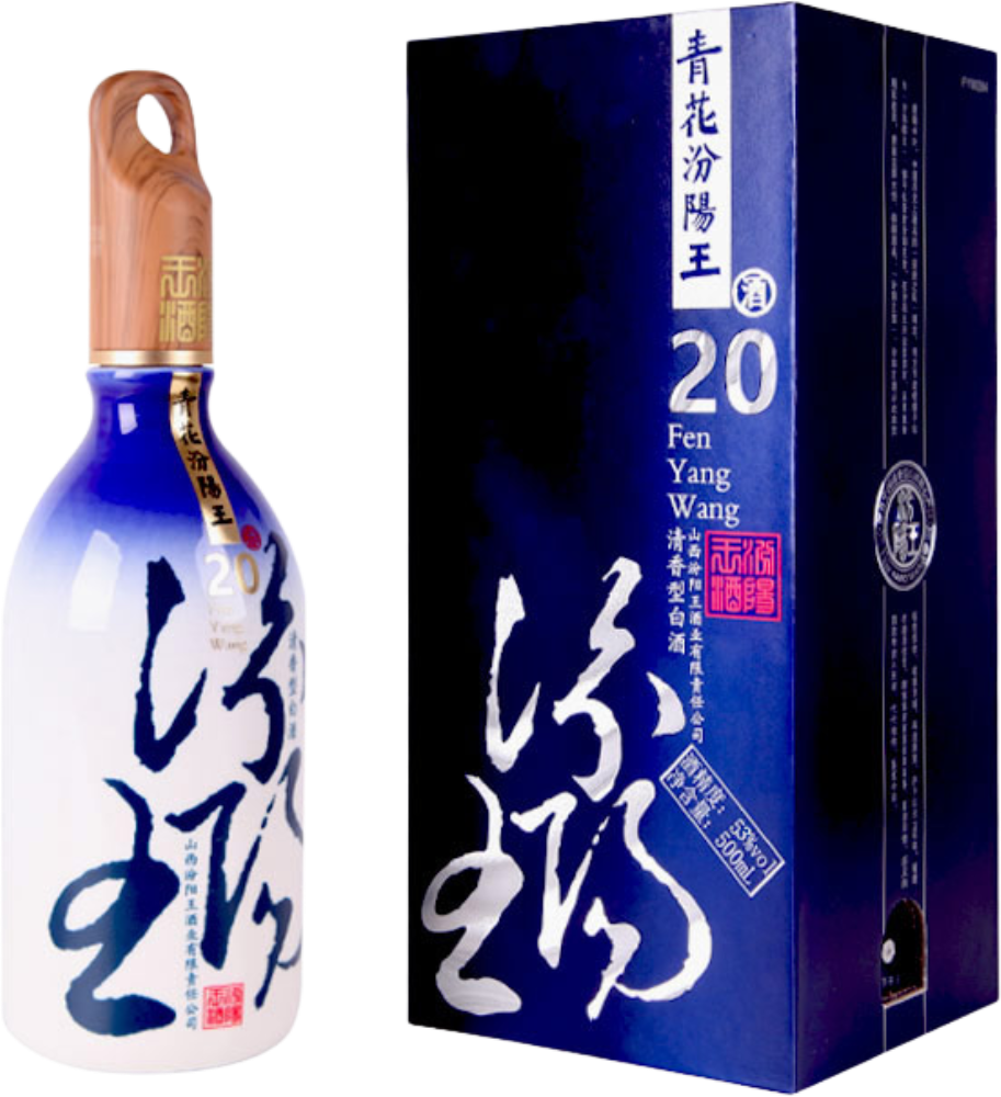 Fenyang King Liquor Blue and White 20