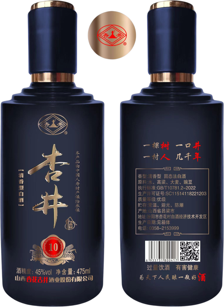 XingJing10