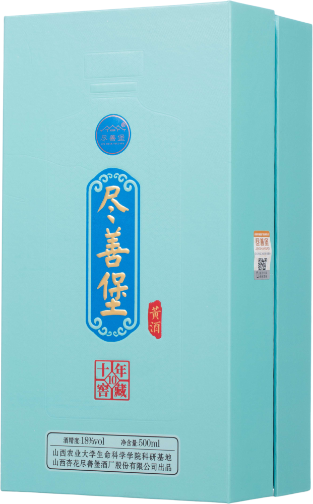 Jin Shan Village Yellow Wine