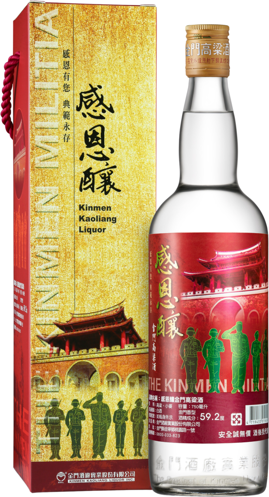 Grateful Kinmen Kaoliang Liquor 59.2°