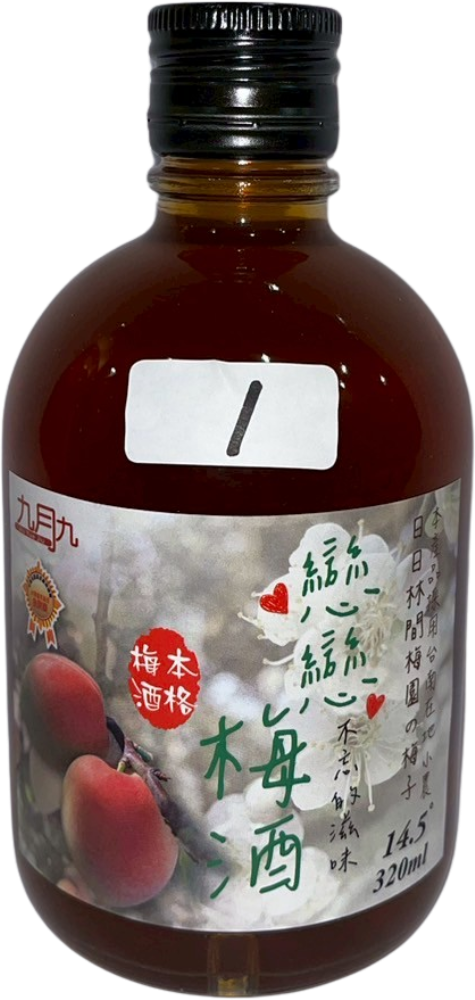 Mao Shei Distillery - September Ninth Plum Wine 2024