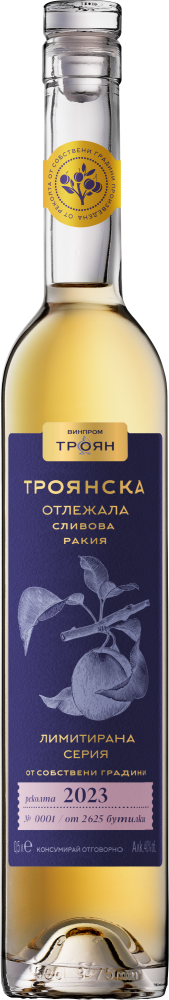 Aged Troyan Plum Rakia - Own Orchards 2023